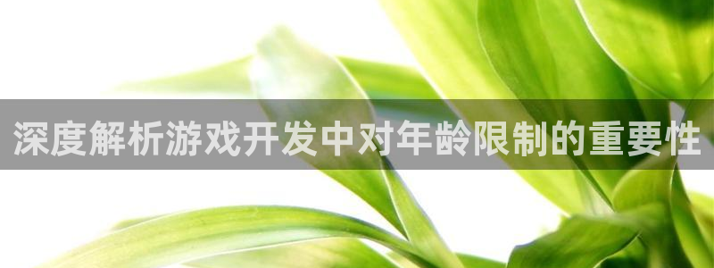 沐鸣平台代理注册多少钱一次啊：深度解析游
