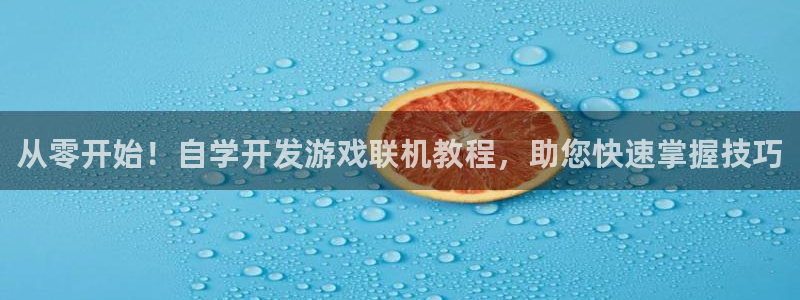 沐鸣科技有限公司官网招聘：从零开始！自学