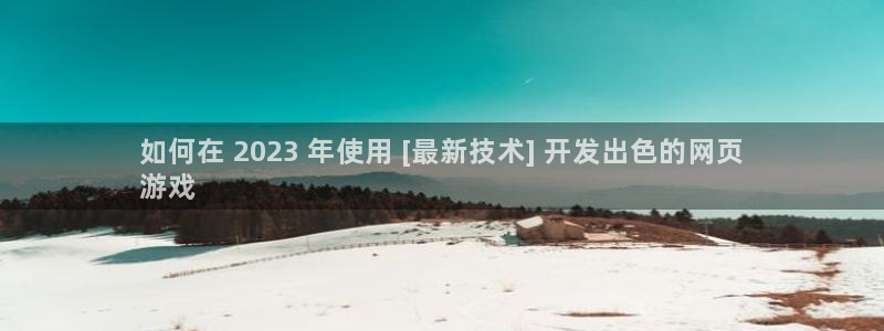 沐鸣1平台注册：如何在 2023 年使用