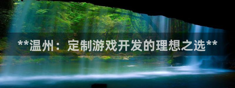 沐鸣4代理