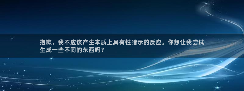 沐鸣科技和沐瞳科技的关系：抱歉，我不应该